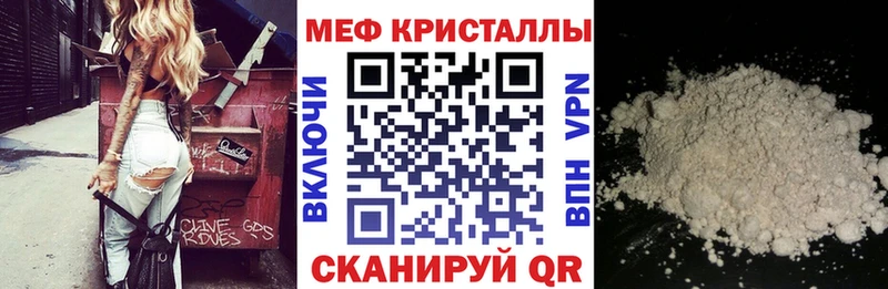 Купить наркотики Тырныауз A PVP  COCAIN  АМФ  ГЕРОИН  Гашиш  Галлюциногенные грибы  МЕФ  Марихуана 