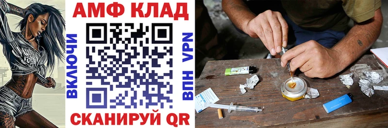 Amphetamine 97%  Тырныауз 