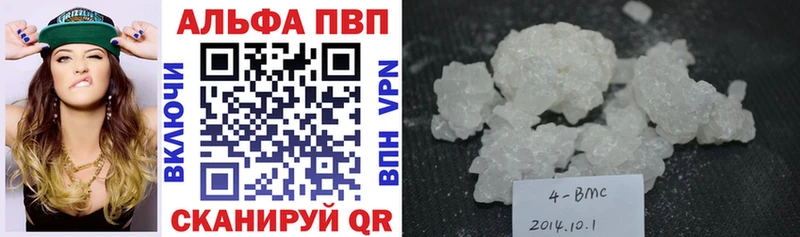 A-PVP кристаллы  ссылка на мегу зеркало  Тырныауз 