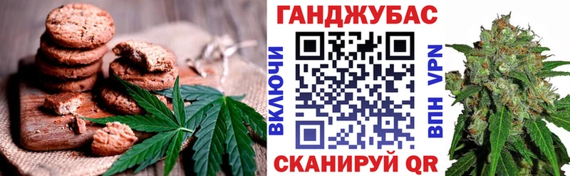 Canna-Cookies марихуана  ссылка на мегу ССЫЛКА  Тырныауз 