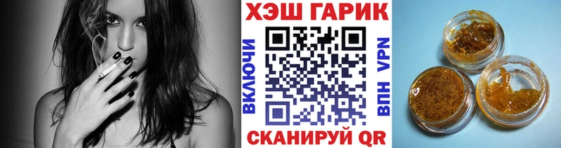 ГАШ индика сатива Тырныауз
