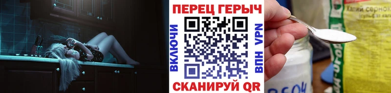 ГЕРОИН белый  Тырныауз 