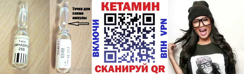 Кетамин ketamine  что такое   Тырныауз 