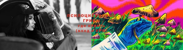 мефедрон Новозыбков