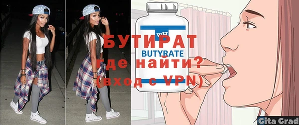 гашиш Новокубанск