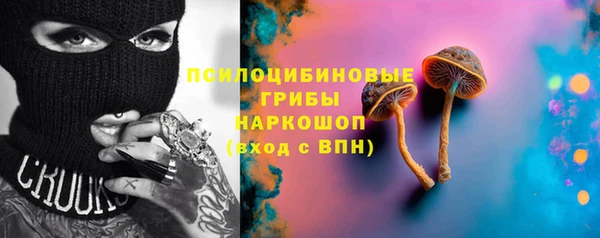 мефедрон Новозыбков