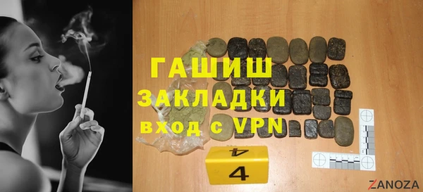 мефедрон Новозыбков