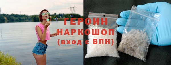 гашиш Новокубанск