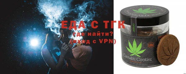 метамфетамин Нефтекумск