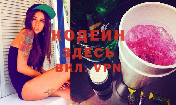 эйфоретик Новодвинск