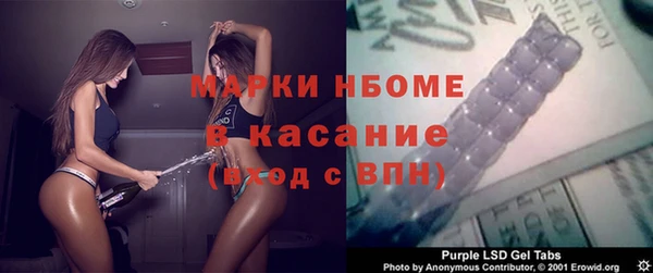 гашиш Новокубанск