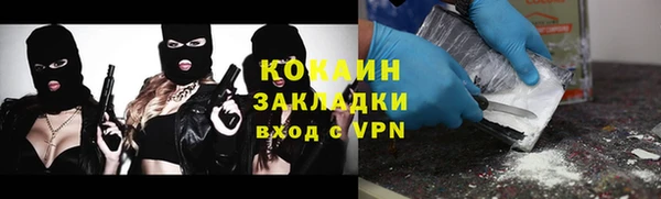 мефедрон Новозыбков