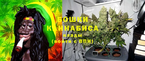 мефедрон Новозыбков