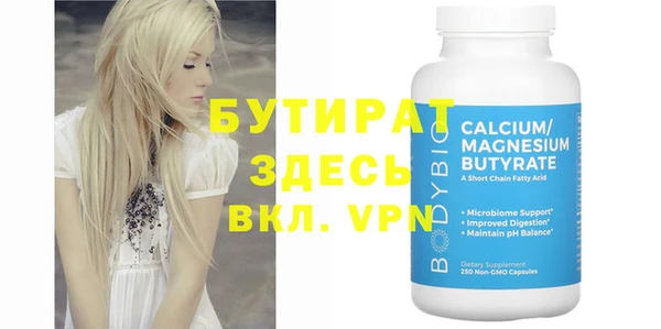 мефедрон Новозыбков