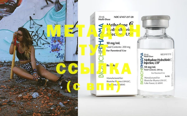 мефедрон Новозыбков