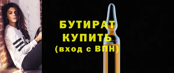 эйфоретик Новодвинск