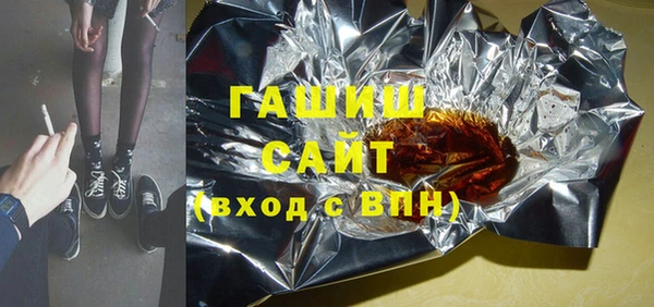 гашиш Новокубанск