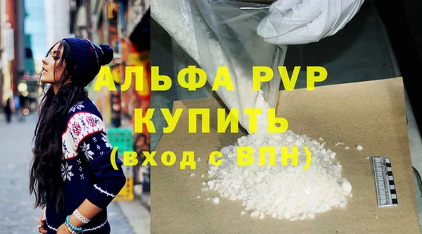 мефедрон Новозыбков