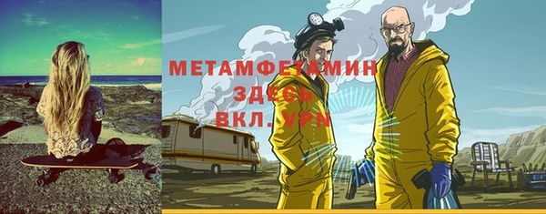 эйфоретик Новодвинск