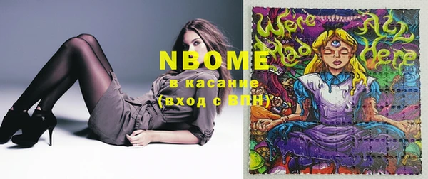 мефедрон Новозыбков