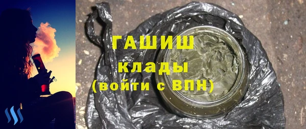 гашиш Новокубанск