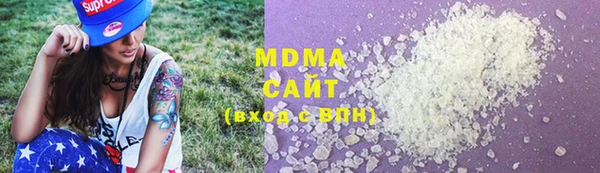 мефедрон Новозыбков