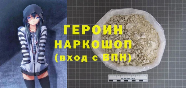гашиш Новокубанск