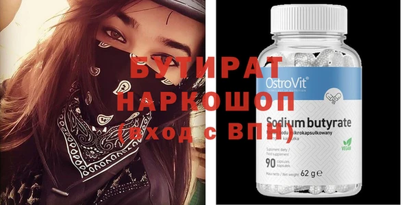 мефедрон Новозыбков