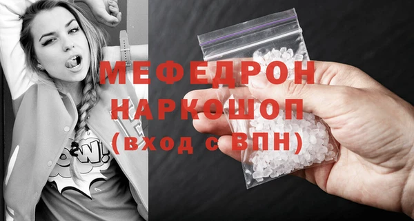 эйфоретик Новодвинск