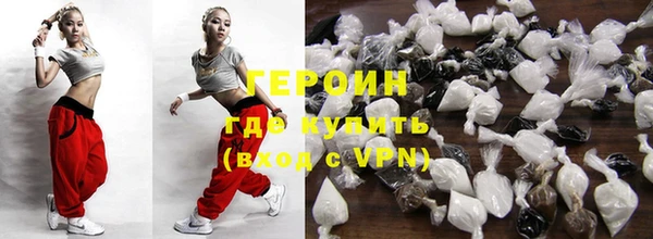 мефедрон Новозыбков