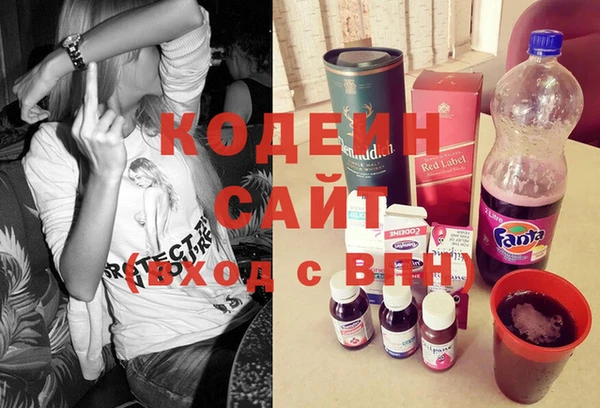 мефедрон Новозыбков