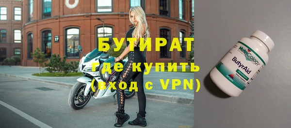 эйфоретик Новодвинск
