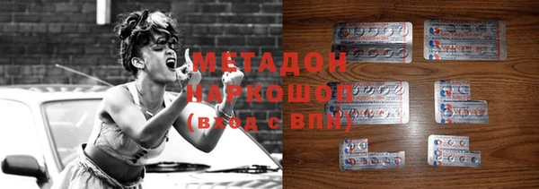 гашиш Новокубанск