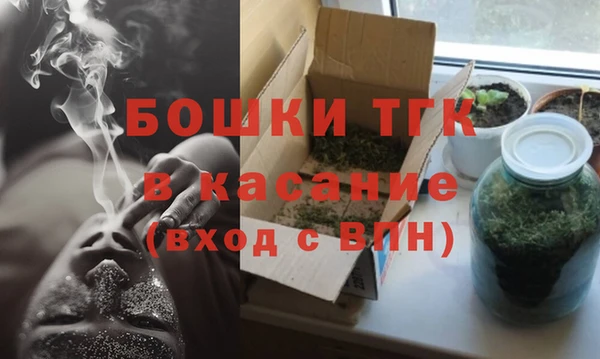 мефедрон Новозыбков
