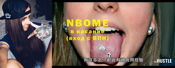 мефедрон Новозыбков