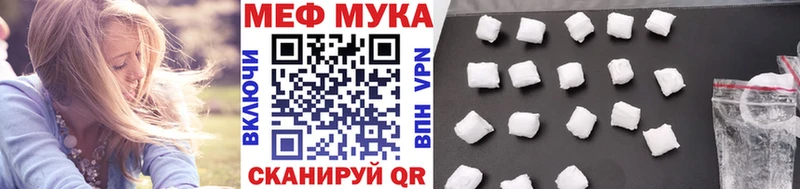 МЯУ-МЯУ mephedrone  дарнет шоп  kraken вход  Тырныауз 