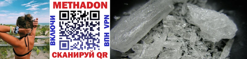 сколько стоит  Тырныауз  МЕТАДОН methadone 