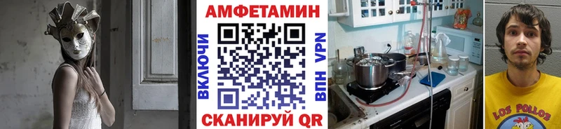 Первитин винт  блэк спрут как войти  Тырныауз 