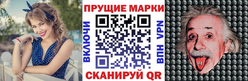 Марки N-bome 1,5мг Тырныауз