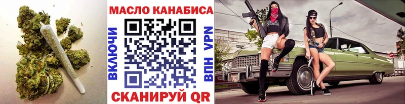 ТГК жижа  Тырныауз 